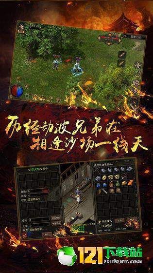 三国传奇手游中如何打扮夫妻传送功能(三国传奇手游攻略详解) 三国传奇手游中如何打扮夫妻传送功能(三国传奇手游攻略详解)