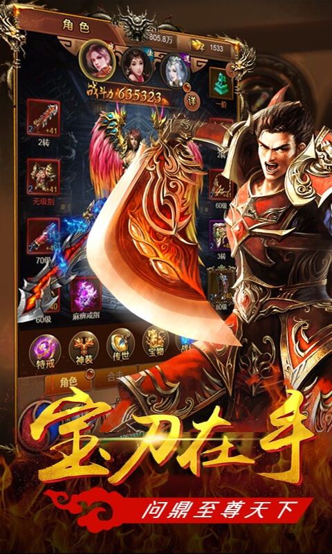 心悦轩辕传奇手游:无尽的探险与无尽的资产 心悦轩辕传奇手游:无尽的探险与无尽的资产