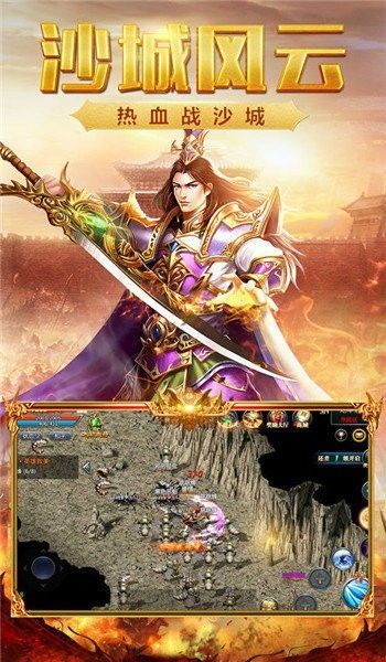 传奇荣耀手游在恶魔祭坛大家要别只盯着BOSS 传奇荣耀手游在恶魔祭坛大家要别只盯着BOSS