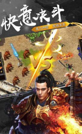 复古传奇手游排行榜:的总结介绍以及游戏长处玩法总汇 复古传奇手游排行榜:的总结介绍以及游戏长处玩法总汇