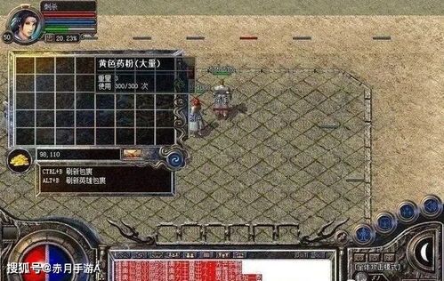 传奇私服手游版新手疯了练级地图是哪个? 传奇私服手游版新手疯了练级地图是哪个?