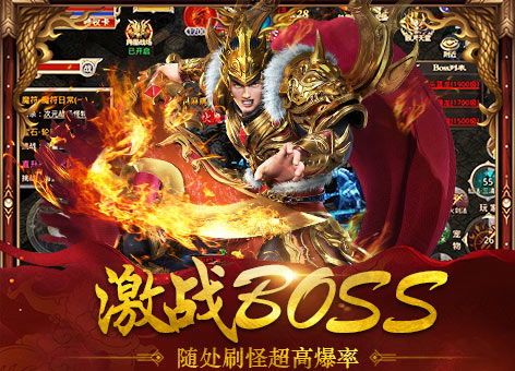 传奇变态版手游新手原创练级地图是哪个？