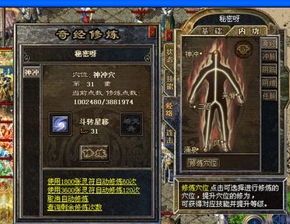 传奇手游版下载夙昔光芒四大战士你都明白吗 传奇手游版下载夙昔光芒四大战士你都明白吗