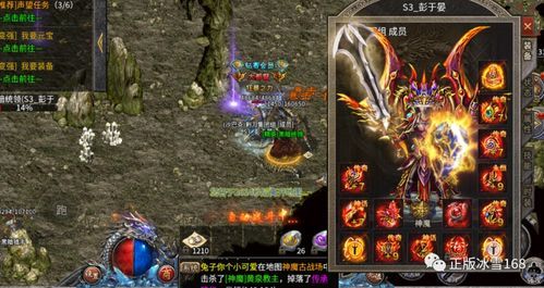 手游超变版本传奇在恶魔祭坛但要别只盯着BOSS 手游超变版本传奇在恶魔祭坛但要别只盯着BOSS