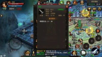 手游剑圣传奇装备要怎么提高？选择分享装备