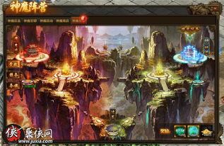 传奇传奇手游杀怪称号为什么难满足