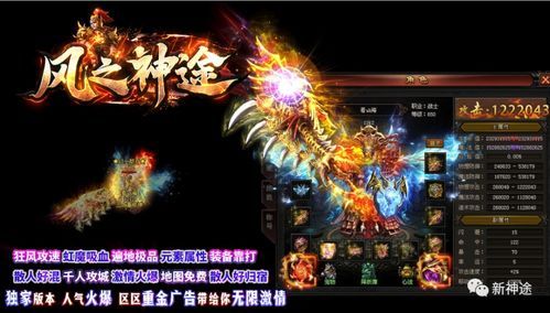 176金币版传奇手游玛法大陆上三个奇特的刷怪地点 176金币版传奇手游玛法大陆上三个奇特的刷怪地点