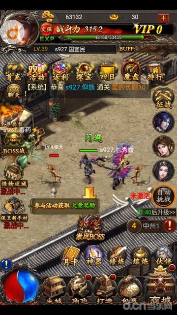 176金币版传奇手游玛法大陆上三个奇特的刷怪地点 176金币版传奇手游玛法大陆上三个奇特的刷怪地点
