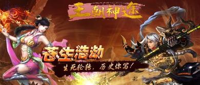 传奇复古版手游怀旧服削弱提高的四把新面庞黄金武器