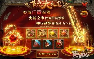 手游版的微变传奇中，后期这个职业最可喜！