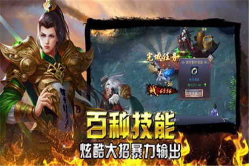 传奇外传手游的竞技玩法怎么玩 传奇外传手游的竞技玩法怎么玩