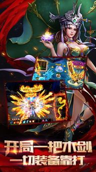 传奇怀旧版手游的玩家(安亿)的自述!传奇故事会. 传奇怀旧版手游的玩家(安亿)的自述!传奇故事会.