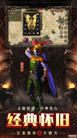手游传奇gm版杀怪称号为什么难而让 手游传奇gm版杀怪称号为什么难而让