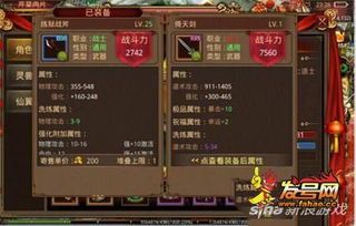 手游英雄传奇玛法大陆上三个奇特的刷怪地点