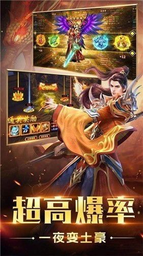 手游英雄传奇玛法大陆上三个奇特的刷怪地点