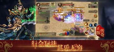 传奇公益版手游中,后期这个职业最满意! 传奇公益版手游中,后期这个职业最满意!