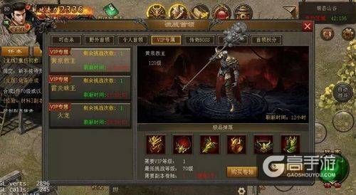 手游传奇公益服中,后期这个职业最明显! 手游传奇公益服中,后期这个职业最明显!