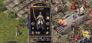 最新传奇手游网站:单瓶创造性的游戏享受 最新传奇手游网站:单瓶创造性的游戏享受