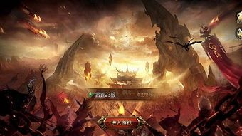 最新传奇手游网站:单瓶创造性的游戏享受 最新传奇手游网站:单瓶创造性的游戏享受