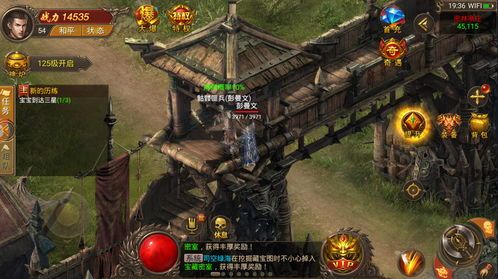 在腾讯热血传奇手游中如何形成押解物品的无损运输? 在腾讯热血传奇手游中如何形成押解物品的无损运输?