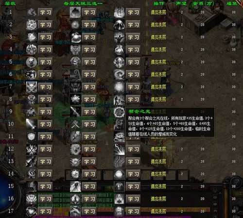 推荐传奇手游的竞技玩法帮你如何玩 推荐传奇手游的竞技玩法帮你如何玩