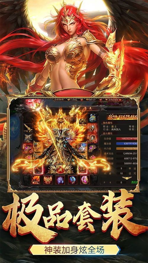 手游神途传奇:18年前传奇宣布免时推转的三个看重具体内容你还我记得吗? 手游神途传奇:18年前传奇宣布免时推转的三个看重具体内容你还我记得吗?