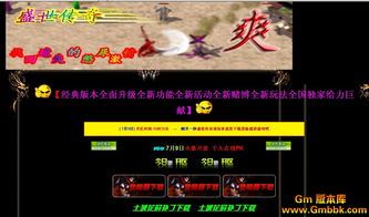 新版传奇手游装备要怎么提升?选择案子装备 新版传奇手游装备要怎么提升?选择案子装备