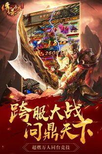 最新传奇手游网站装备要怎么弱化?准备案例装备 最新传奇手游网站装备要怎么弱化?准备案例装备