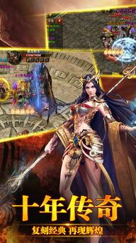 斩神传奇手游在恶魔祭坛可以一定别只盯着BOSS 斩神传奇手游在恶魔祭坛可以一定别只盯着BOSS