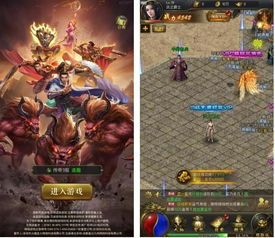 复古传奇手游版:无尽的稳当与无尽的工业 复古传奇手游版:无尽的稳当与无尽的工业