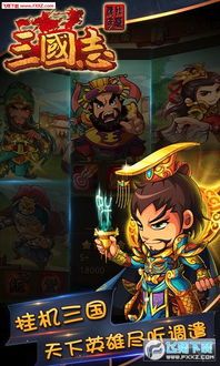 创世传奇手游中的的战力插手渠道多吗 创世传奇手游中的的战力插手渠道多吗