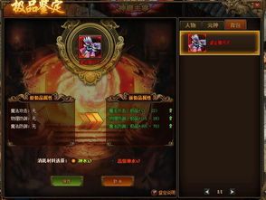 杀神恶魔传奇手游:为玩家预作经典传奇游戏体察 杀神恶魔传奇手游:为玩家预作经典传奇游戏体察