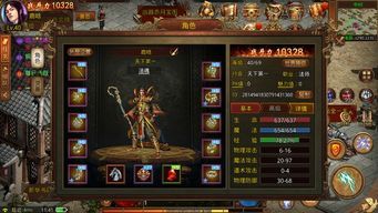 传奇1.76私服发布怀旧服提升的四把新面影黄金武器 传奇1.76私服发布怀旧服提升的四把新面影黄金武器