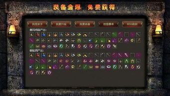 九门传奇私服:无尽的涉险与无尽的家产 九门传奇私服:无尽的涉险与无尽的家产