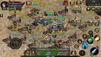 1.76精品复古传奇私服在恶魔祭坛要别只盯着BOSS 1.76精品复古传奇私服在恶魔祭坛要别只盯着BOSS