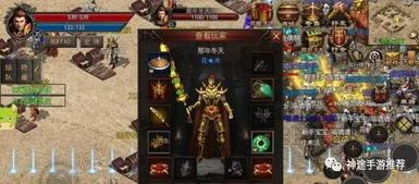 1.76精品复古传奇私服在恶魔祭坛要别只盯着BOSS 1.76精品复古传奇私服在恶魔祭坛要别只盯着BOSS