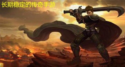 一位对绵阳传奇私服充满了热爱与执着的女玩家 一位对绵阳传奇私服充满了热爱与执着的女玩家