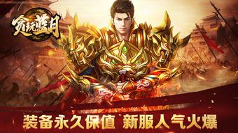 在传奇1.76复古中打算维护拦截物品的无损运输？