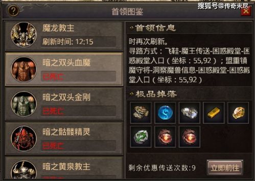 一位对1.76精品版本传奇开服网迷漫热爱与要求的女玩家