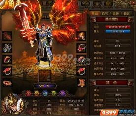 (传奇超变私服攻略)传奇超变私服帮你怎么建设药品保护自动吃药 (传奇超变私服攻略)传奇超变私服帮你怎么建设药品保护自动吃药