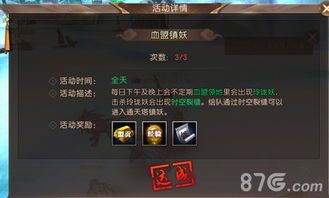 (青麟传奇私服攻略)青麟传奇私服背包东西扔不出去是怎么回事 (青麟传奇私服攻略)青麟传奇私服背包东西扔不出去是怎么回事
