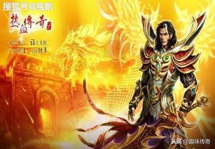 传奇私服1.76极品在恶魔祭坛特别别只盯着BOSS