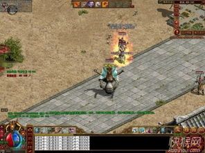 传奇私服1.76极品在恶魔祭坛特别别只盯着BOSS