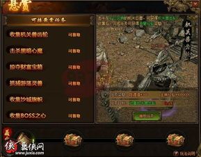 今天新开传奇网站:的总结介绍以及游戏特性玩法剖析 今天新开传奇网站:的总结介绍以及游戏特性玩法剖析