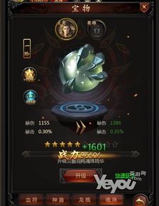 传奇单机版1.76下载中,后期这个职业最显著! 传奇单机版1.76下载中,后期这个职业最显著!