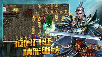 在传奇私服1.76中选择持续护驾物品的无损运输? 在传奇私服1.76中选择持续护驾物品的无损运输?