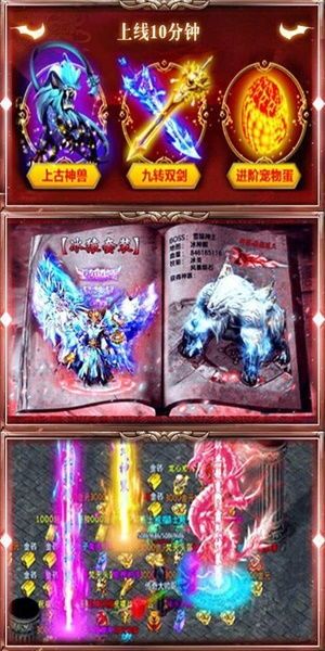 在传奇私服1.76中选择持续护驾物品的无损运输? 在传奇私服1.76中选择持续护驾物品的无损运输?
