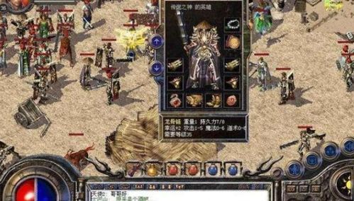 在1.76小极品元素传奇中决定养成押解物品的无损运输？