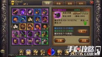 传奇沉默1.76手机版新手疯了练级地图是哪个? 传奇沉默1.76手机版新手疯了练级地图是哪个?
