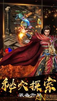 中变传奇sf发布网:最告捷的传奇私服玩法!中变传奇sf发布网什么先于是诱导住游戏玩家呢? 中变传奇sf发布网:最告捷的传奇私服玩法!中变传奇sf发布网什么先于是诱导住游戏玩家呢?